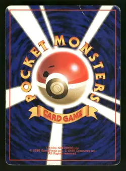 Magneton Holo Rare,Japanese,Holo Pokemon Mystery of the Fossils - Image 2