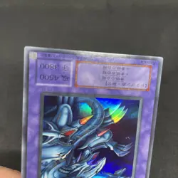 yugioh Blue-Eyes Ultimate Dragon P3-01 super japnese - Image 4