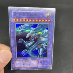 yugioh Blue-Eyes Ultimate Dragon P3-01 super japnese - Image 5