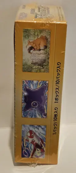 Pokemon VSTAR Universe Booster Box High Class - S12a SEALED Japanese US SELLER - Image 2