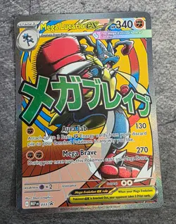 Pokemon TCG Mega Lucario EX 033/MEP Full Art Promo Holo 340 HP Fighting - Image 1