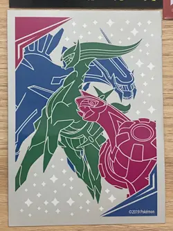 17 single Pokemon ETB Sun & Moon Card Game Sleeves bundle pack SL (2017-2019) - Image 2