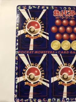 Pokemon Japanese Vending Series 1 Blue Sheet Unpeeled #12 Ultra Rare HTF - Image 2