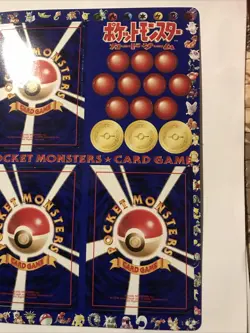 Pokemon Japanese Vending Series 1 Blue Sheet Unpeeled #12 Ultra Rare HTF - Image 3
