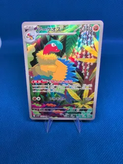 Archeops 130/086 SV11W White Flare Art Rare (AR) NM Japanese Pokemon TCG - Image 1