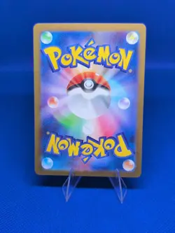 Ferroseed 144/086 SV11W: White Flare Holo (Japanese) NM Pokemon TCG - Image 2