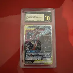 Greninja & Zoroark GX 025/055 - CGC PRISTINE 10 - Night Unison -Pokemon TCG 2019 - Image 1