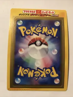 Pokemon Random Pack McDonald's February 2003 Promo ADV-P Unpeeled Japanese - Image 1