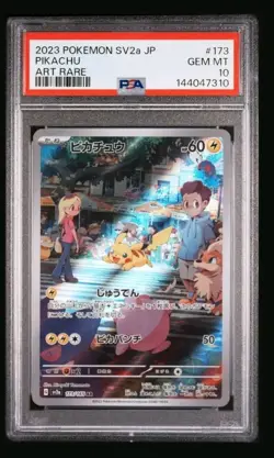 2023 POKEMON JAPANESE SV2A-POKEMON 151 ART RARE #173 PIKACHU PSA 10 - Image 1