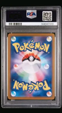 2023 POKEMON JAPANESE SV2A-POKEMON 151 ART RARE #173 PIKACHU PSA 10 - Image 2