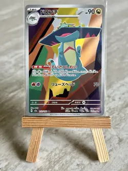 Pokemon TCG Dragapult 212/193 M2a: Mega Dream AR Holo (Japanese) - NM - Image 1