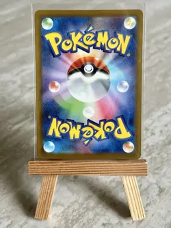 Pokemon TCG Dragapult 212/193 M2a: Mega Dream AR Holo (Japanese) - NM - Image 2