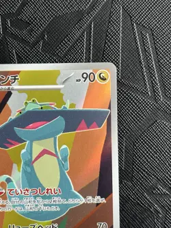 Pokemon TCG Dragapult 212/193 M2a: Mega Dream AR Holo (Japanese) - NM - Image 5