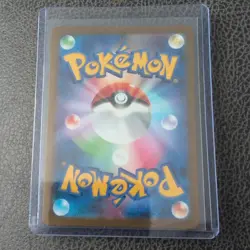 POKEMONN Japanese Psyduck 199/193 m2a Mega Dream ex Art Rare Card MINT - Image 2