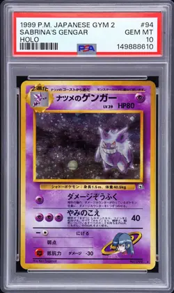 1999 POKEMON JPN GYM 2 #94 SABRINA'S GENGAR-HOLO PSA 10 - Image 1