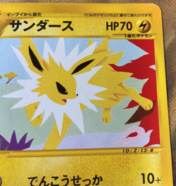 Jolteon 003/T Vol. 14 Trainer's Magazine Promo Japanese Pokemon Card #2622 - Image 4