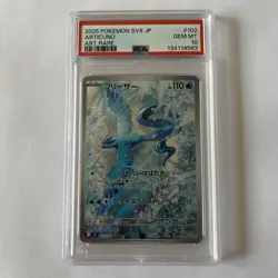 PSA 10 Articuno AR 102/100 sv9 Battle Partners Pokemon Card JPN GEM MINT #102 - Image 1