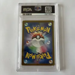 PSA 10 Articuno AR 102/100 sv9 Battle Partners Pokemon Card JPN GEM MINT #102 - Image 2