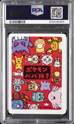 2019 POKEMON OLD MAID GENGAR PSA 9 - Image 2