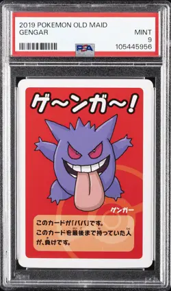 2019 POKEMON OLD MAID GENGAR PSA 9 - Image 1