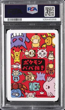 2019 POKEMON OLD MAID GENGAR PSA 9 - Image 2