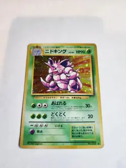 DAMAGED Nidoking Holo Japanese Base Set Pokemon Pocket Monsters No. 034 - Image 1