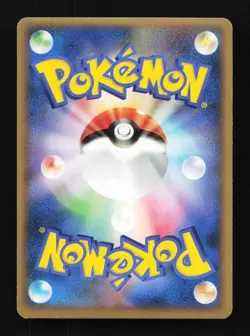 Solrock 049/080 L3 Clash at the Summit Japanese Pokemon Card TCG - Image 2