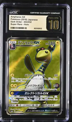 Ampharos Gx 053/052 Super Rare Holo Dark Order Pokemon Japanese CGC 10 Pristine - Image 1