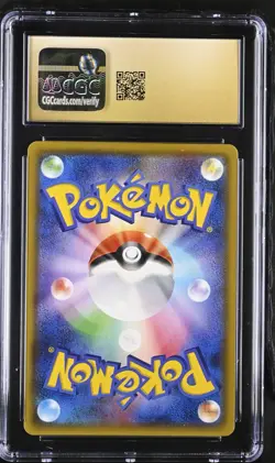 Ampharos Gx 053/052 Super Rare Holo Dark Order Pokemon Japanese CGC 10 Pristine - Image 2