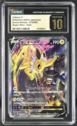 Pokemon Jolteon V Eevee Heroes Japanese Full Alt Art #079 CGC 10 Pristine - Image 1