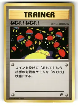 Sleep! NM Team Rocket Pokemon Non Holo Common Japanese US SELLER - Image 1