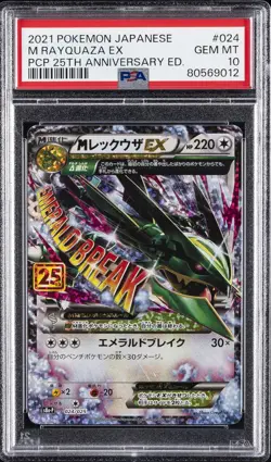 2021 POKEMON JPN PROMO CARD PACK 25TH ANV ED #024 M RAYQUAZA EX PSA 10 - Image 1