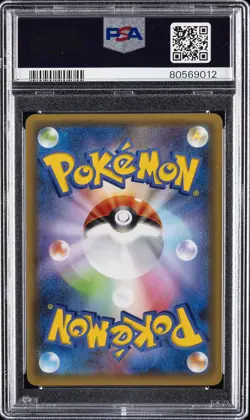 2021 POKEMON JPN PROMO CARD PACK 25TH ANV ED #024 M RAYQUAZA EX PSA 10 - Image 2