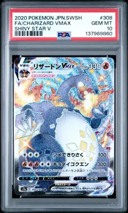 2020 POKEMON JPN SWORD & SHIELD SHINY STAR V #308 FULL ART/CHARIZARD VMAX PSA 10 - Image 1