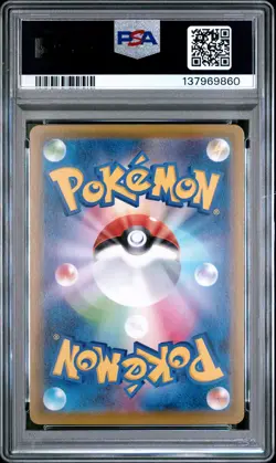 2020 POKEMON JPN SWORD & SHIELD SHINY STAR V #308 FULL ART/CHARIZARD VMAX PSA 10 - Image 2