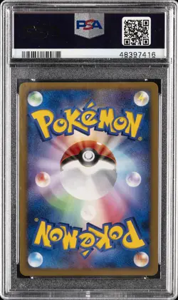 2007 POKEMON JAPANESE 10TH MOVIE PROMO COMMEMORATION WAVE GUIDING LUCARIO PSA 10 - Image 2