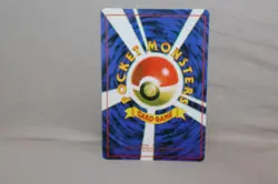 Pokemon Blaine Vulpix Pocket Monster Japanese Vending Sticker Butterfly HOLO 037 - Image 2