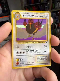 Dodrio 1998 Vending Series Japanese Pokemon Glossy - Image 1