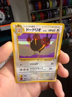 Dodrio 1998 Vending Series Japanese Pokemon Glossy - Image 3