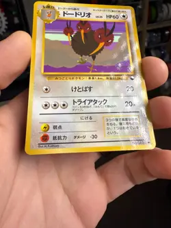 Dodrio 1998 Vending Series Japanese Pokemon Glossy - Image 4