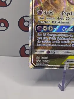 Espeon Deoxys GX - SM240 - Black Star Promo - Pokemon TCG - Image 5