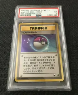 Pokemon 1998 Japanese Quick Starter Red/Green Gift Set Master Ball Holo PSA 5 EX - Image 2
