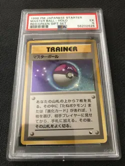 Pokemon 1998 Japanese Quick Starter Red/Green Gift Set Master Ball Holo PSA 5 EX - Image 3