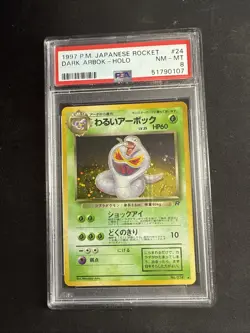 1997 JAPANESE ROCKET POKEMON #24 DARK ARBOK HOLO PSA 8 - Image 1