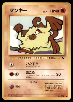 1997 Pokemon Team Rocket Mankey Japanese #056 Vintage - Image 1