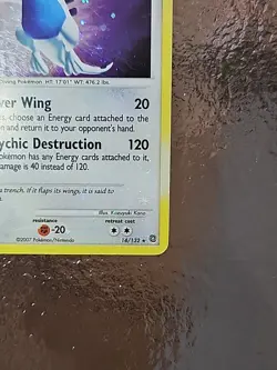 Pokemon TCG Lugia 14/132 Secret Wonders Holo Bleed Dual Swirl Rare 2007 Card NM - Image 3