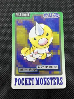Beedrill set No.13 No.14 No.15 Carddass 1997 Japanese Pokemon Card - Image 2
