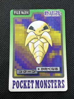 Beedrill set No.13 No.14 No.15 Carddass 1997 Japanese Pokemon Card - Image 5