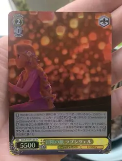 Disney 100 Weiss Schwarz Rapunzel S104-012S SR Card Secret Rare Mint Condition - Image 1