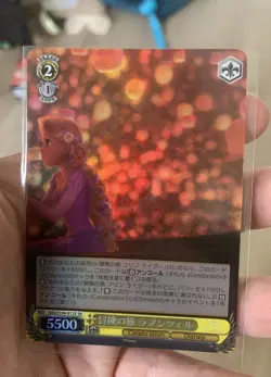 Disney 100 Weiss Schwarz Rapunzel S104-012S SR Card Secret Rare Mint Condition - Image 3